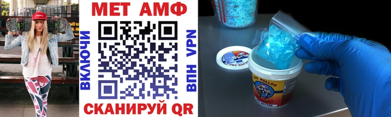 Amphetamine Premium Купино