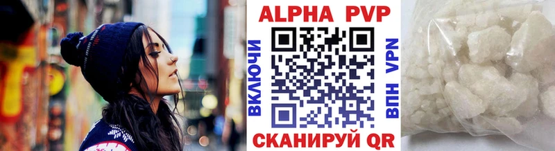 А ПВП Crystall Купино