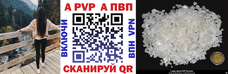 Alpha PVP мука  Купино 