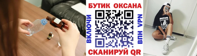сайты даркнета как зайти  Купино  БУТИРАТ BDO 