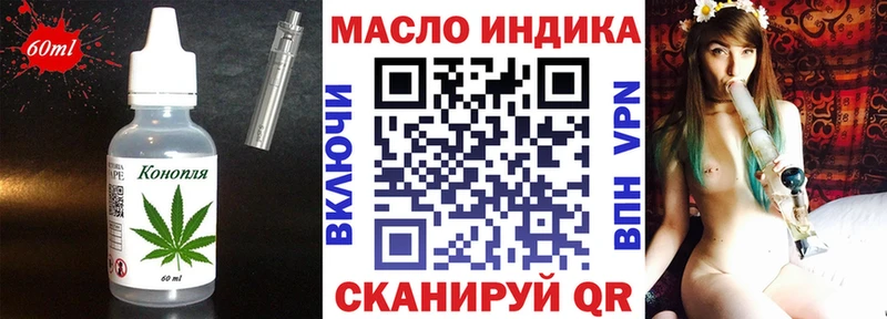 где купить наркотик  Купино  Печенье с ТГК марихуана 