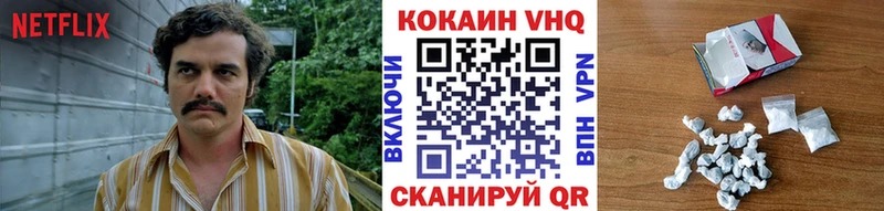 КОКАИН FishScale  Купино 