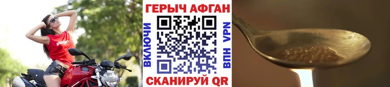 shop наркотические препараты  Купино  Героин Афган  ссылка на мегу ссылки 