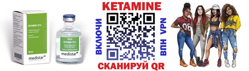 наркота  Купино  КЕТАМИН VHQ 