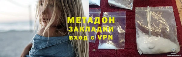 тгк Беломорск