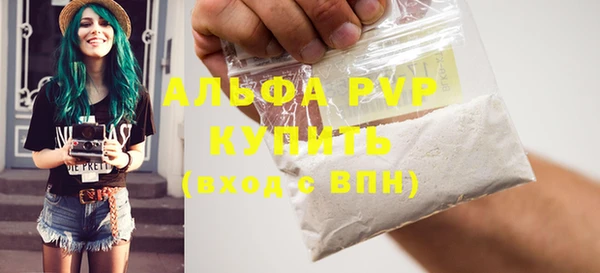 спайс Белоозёрский