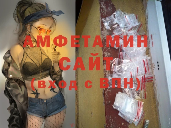 MDMA Premium VHQ Белокуриха