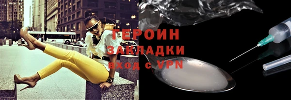 тгк Беломорск