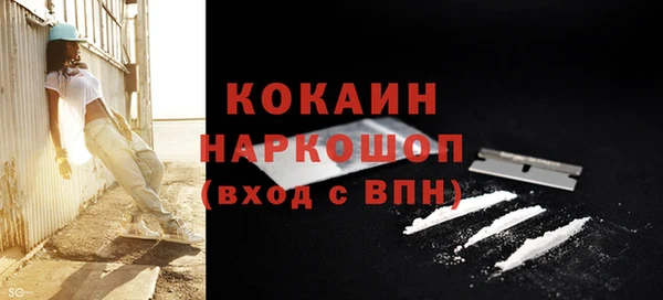 спайс Белоозёрский