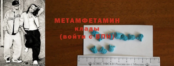 тгк Беломорск