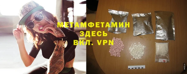 тгк Беломорск