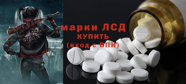 тгк Беломорск
