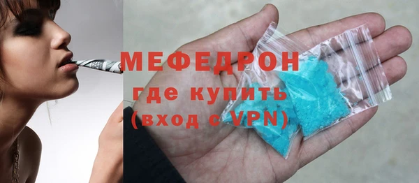 тгк Беломорск