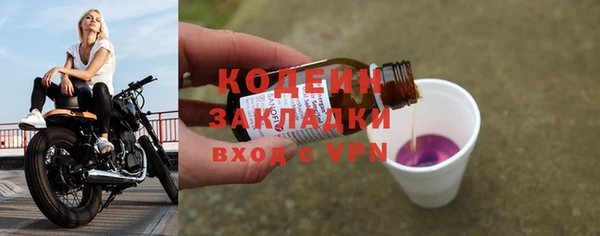 спайс Белоозёрский