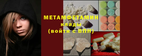спайс Белоозёрский