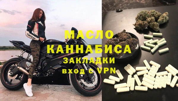 спайс Белоозёрский