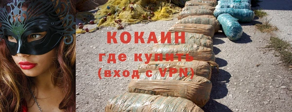 тгк Беломорск