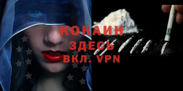 MDMA Premium VHQ Белокуриха