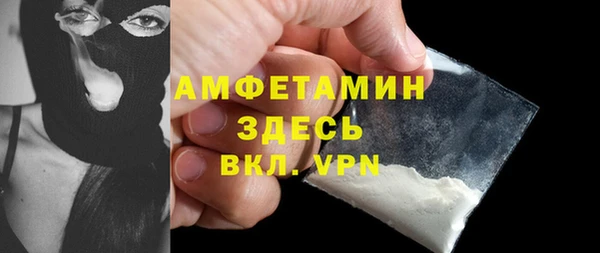 MDMA Premium VHQ Белокуриха