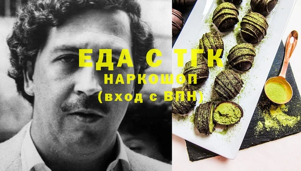 MDMA Premium VHQ Белокуриха