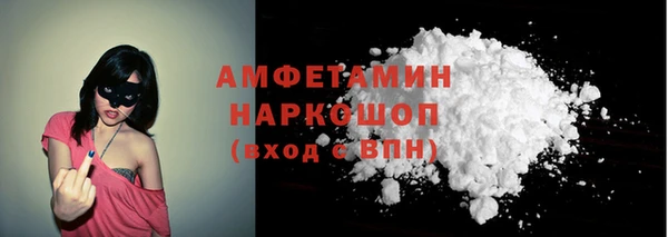 MDMA Premium VHQ Белокуриха