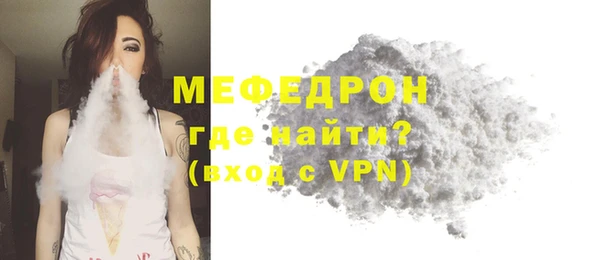 тгк Беломорск