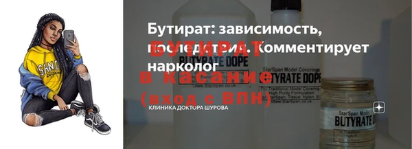 MDMA Premium VHQ Белокуриха