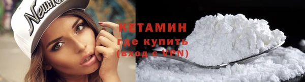 MDMA Premium VHQ Белокуриха