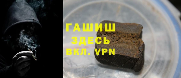 дистиллят марихуана Сосновка