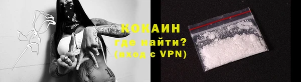 спайс Белоозёрский
