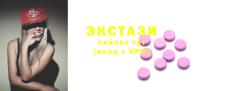спайс Белоозёрский