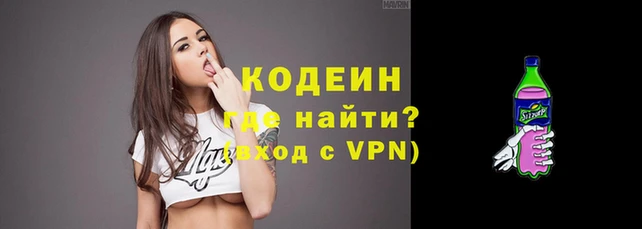 спайс Белоозёрский