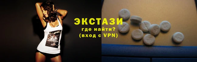 MDMA Premium VHQ Белокуриха