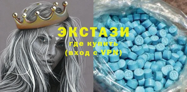 тгк Беломорск