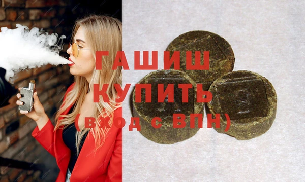 спайс Белоозёрский