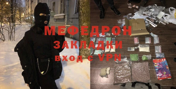 спайс Белоозёрский