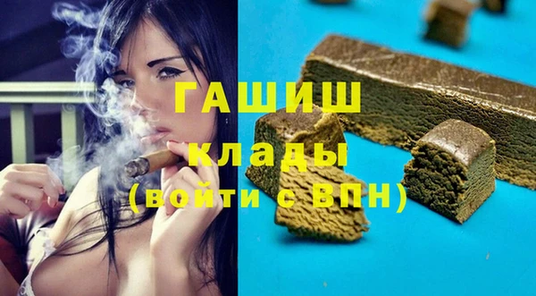 спайс Белоозёрский