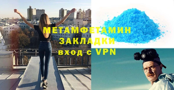 тгк Беломорск