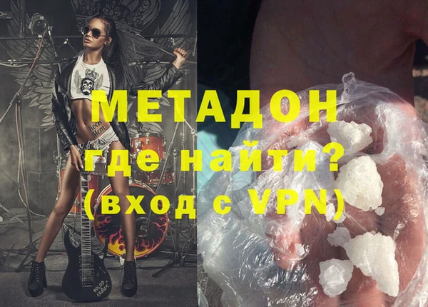 спайс Белоозёрский