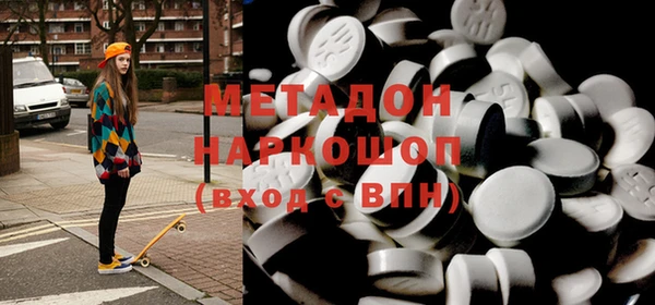 MDMA Premium VHQ Белокуриха