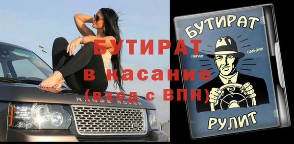 тгк Беломорск