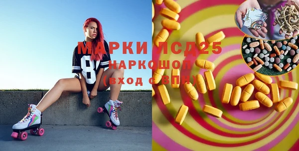 тгк Беломорск