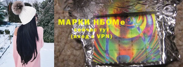 спайс Белоозёрский