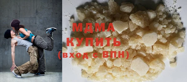 MDMA Premium VHQ Белокуриха