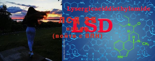 MDMA Premium VHQ Белокуриха