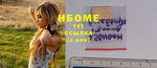 спайс Белоозёрский