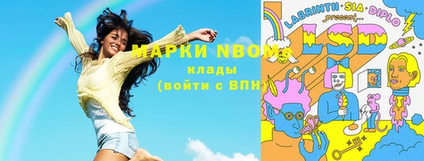 тгк Беломорск