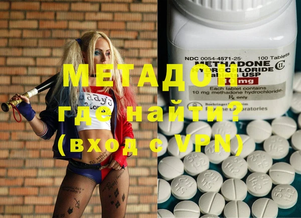 MDMA Premium VHQ Белокуриха