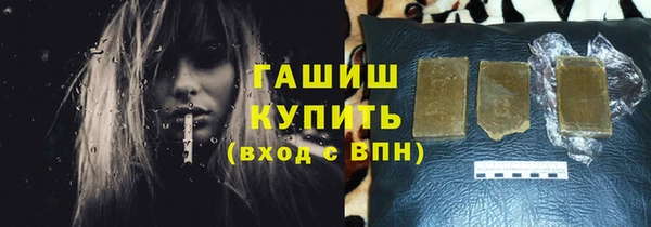 тгк Беломорск