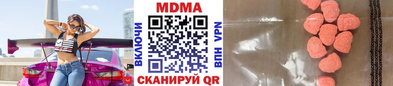 МДМА молли  дарнет шоп  Купино 